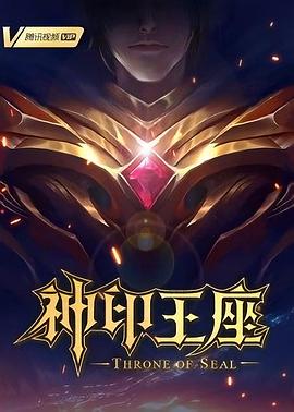 斗室