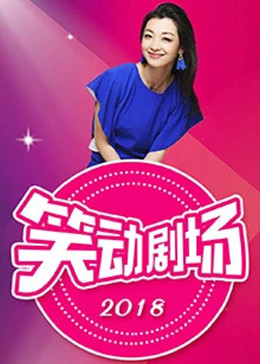 爱有来生