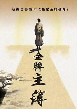 年青的一代