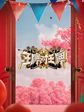 爱无国界