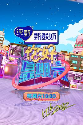 爱的后事