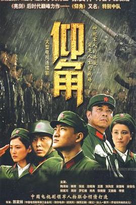 断桥惊魂