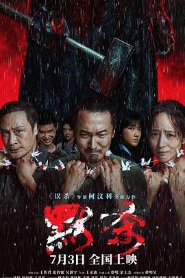爱未远行