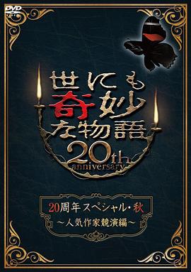 恶魔岛之王