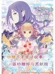 恶作剧