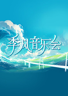 无声