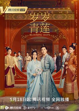 希望之旅2017