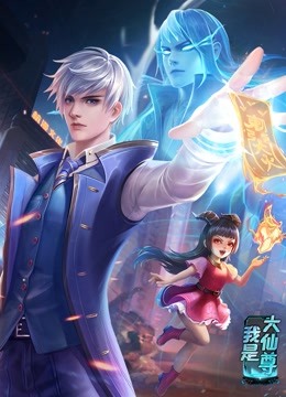巴黎浮世绘