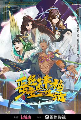 干将莫邪