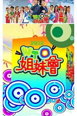 爱有来世