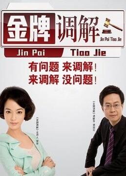 爱情的结果
