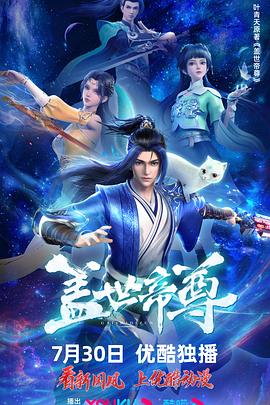 巴黎一妇人