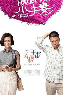 恍惚的人
