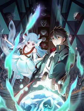 无马之日