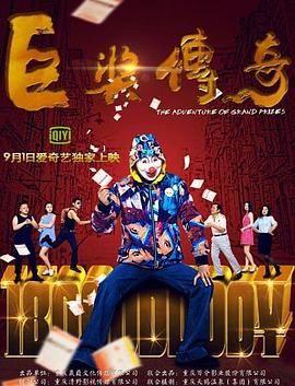 无形的枷锁
