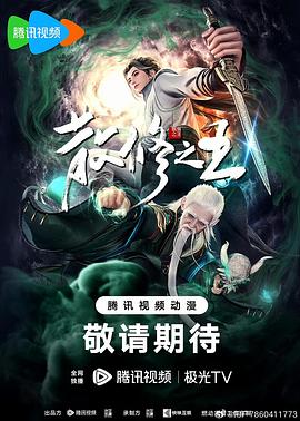 爱无止境