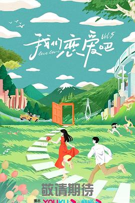 爱,要呼吸
