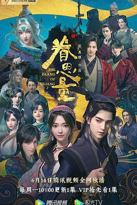 师父出马