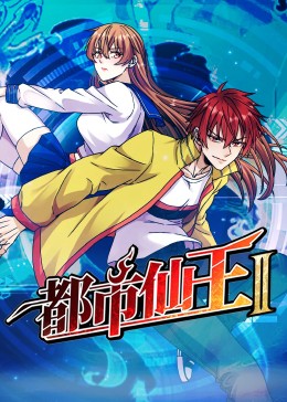 爱丽丝城市漫游记