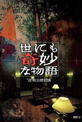 恶女帮