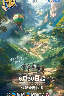 巨鲨之夺命鲨滩