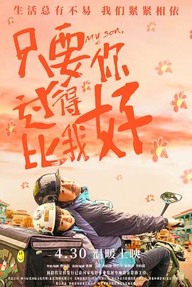 爱的世界