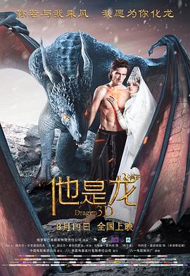 无罪者