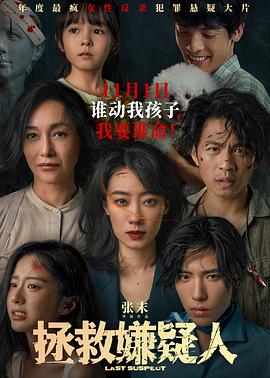 无语问苍天2010