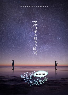 爱有来生