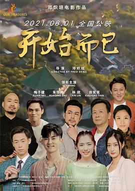恋爱勿语