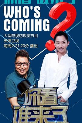 爱情蜜语
