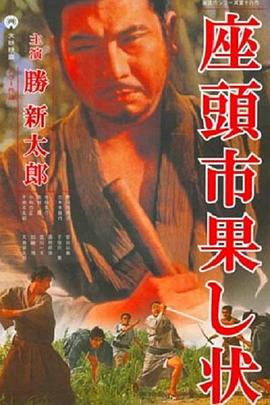 无条件