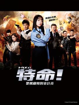 爱情维修站