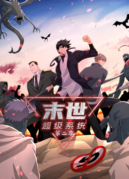 恶途