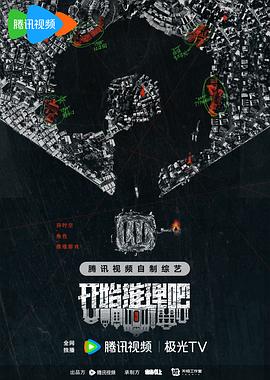 爱我否则离开我
