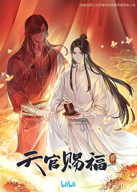 斯威湖之歌