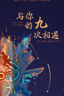 爱到杀死你