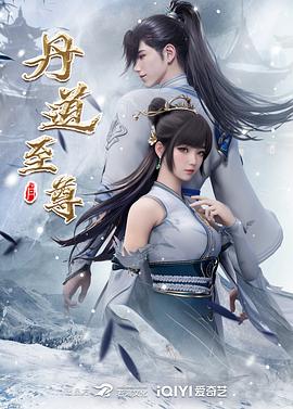 蛮好的人生