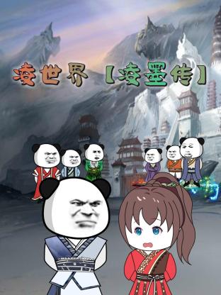 性别为本