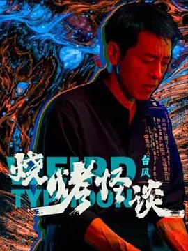 断刀客