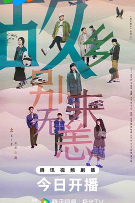 爱无所罪