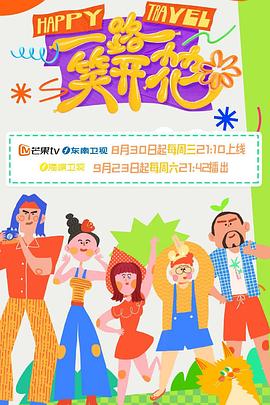 断箭