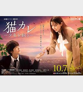 爱情限时恋未尽