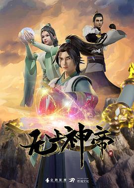 爱情对赌