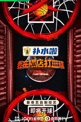 爱无止境