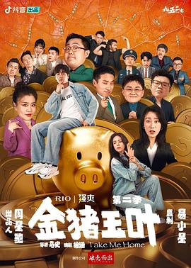 断桥