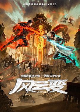 爱情限时恋未尽