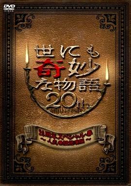 爵士灵魂