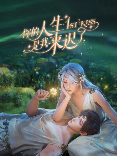 恐怖照相机