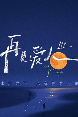 希腊假日